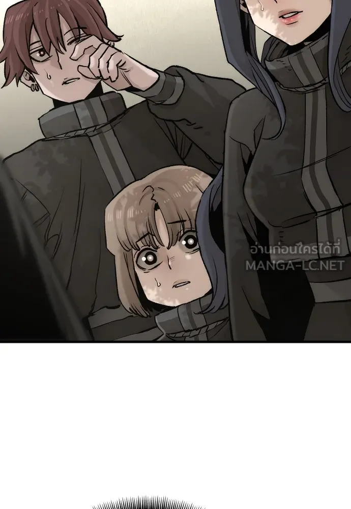 เส้นทางสู่เทพมาร ตอนที่ 102 รูปที่ 39