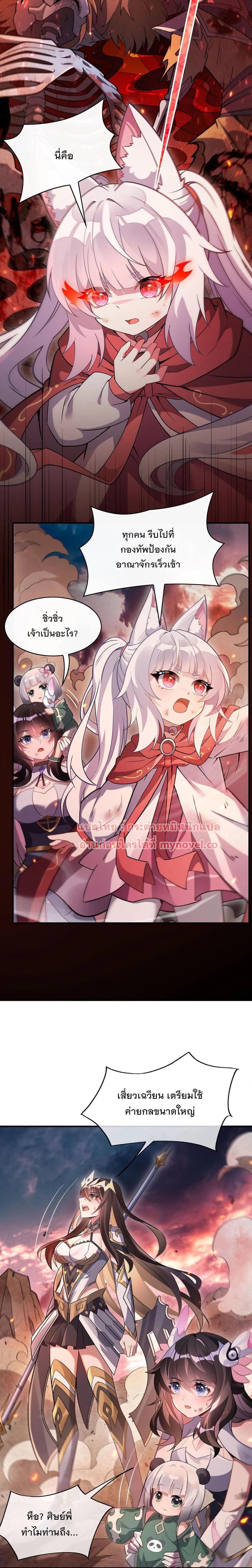 Manga-lc-com อ่านมังงะ อ่านการ์ตูน ออนไลน์ ฟรี My Female Disciples are all Future Masters of the Heavens ตอนที่ 1 2 3 4 5 6 7 8 9 10 11 12 13 14 ฟรี ไม่มีโฆษณา Manga-lc - อ่าน มังงะ อ่าน การ์ตูน ออนไลน์ อ่านมังงะ ฟรี