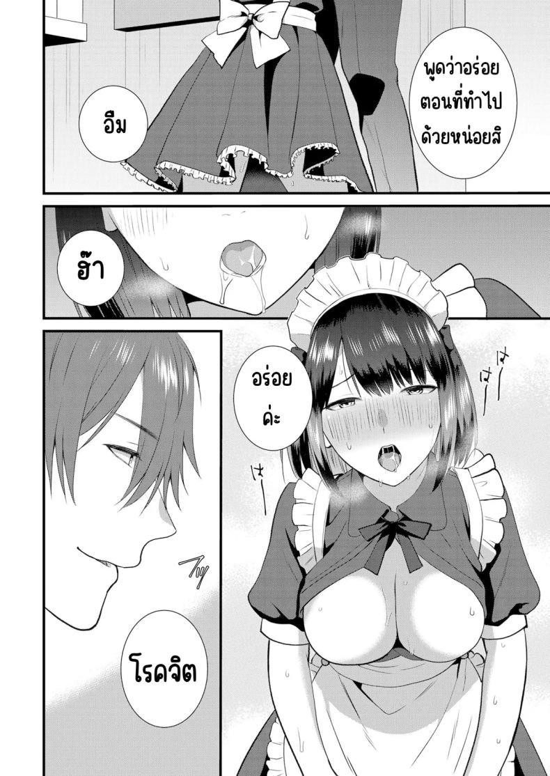 Doujin-Lc- อ่าน โดจิน มังฮวา เกาหลี ญี่ปุ่น จีน แปลไทย มีเซ็กส์กับเพื่อนแฟนตอนไปทัศนศึกษา [Takamiya Hairi] Shuugaku Ryokouchuu, Kare Tomo to Sex Tsuke ~ Gokubuto Chinko ni Nando mo Ikasare Hamerarete ตอนที่ 1 2 3 4 5 6 7 8 9 10 11 12 13 14 ฟรี ไม่มีโฆษณา อ่าน โดจิน Manhwa เกาหลี ญี่ปุ่น จีน เรามีครบ คัดมาให้เน้นๆ โดจิน 18+ รับประกันความฟินโดย  Doujin Lc