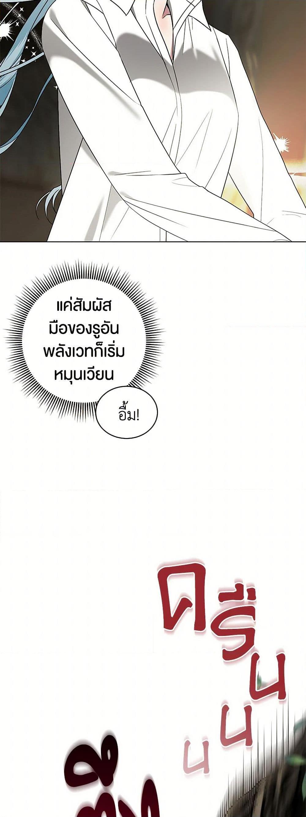 Manga-lc-com อ่านมังงะ อ่านการ์ตูน ออนไลน์ ฟรี Somehow, My Tyrant Husband Has Became Cautious ตอนที่ 1 2 3 4 5 6 7 8 9 10 11 12 13 14 ฟรี ไม่มีโฆษณา Manga-lc - อ่าน มังงะ อ่าน การ์ตูน ออนไลน์ อ่านมังงะ ฟรี