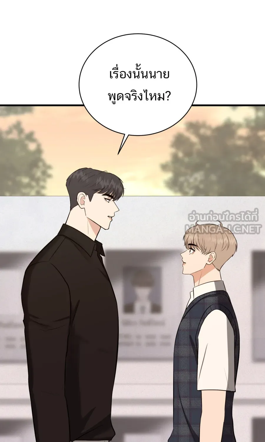 ตื่นมาอีกทีก็เป็นนายเอกไปซะแล้ว ตอนที่ 54 ผมคือทนายก้อง รูปที่ 57