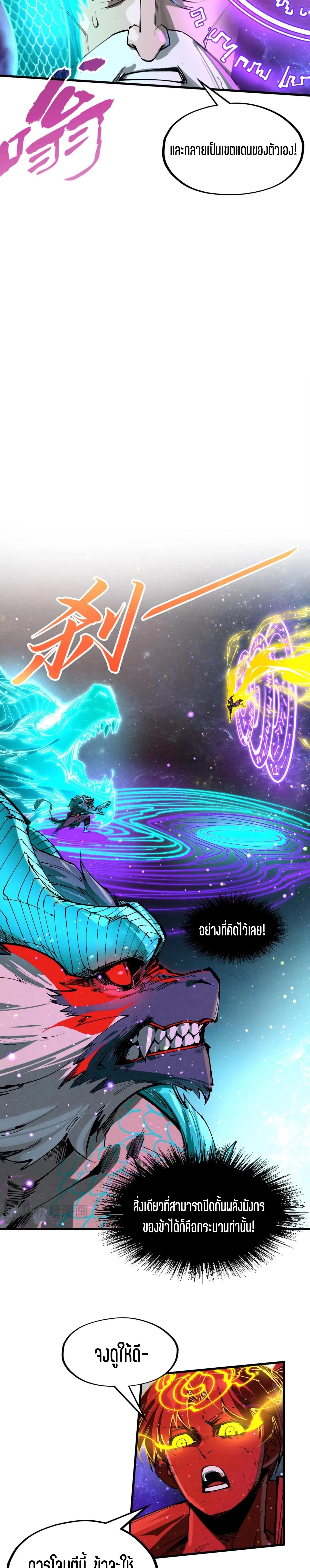 Manga-lc-com อ่านมังงะ อ่านการ์ตูน ออนไลน์ ฟรี The Eternal Supreme ตอนที่ 1 2 3 4 5 6 7 8 9 10 11 12 13 14 ฟรี ไม่มีโฆษณา Manga-lc - อ่าน มังงะ อ่าน การ์ตูน ออนไลน์ อ่านมังงะ ฟรี