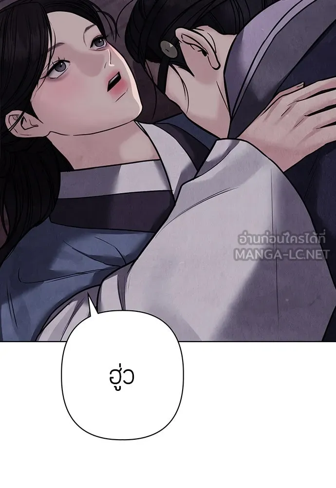 ความลับของสาวร่างทรง ตอนที่ 25 รูปที่ 132