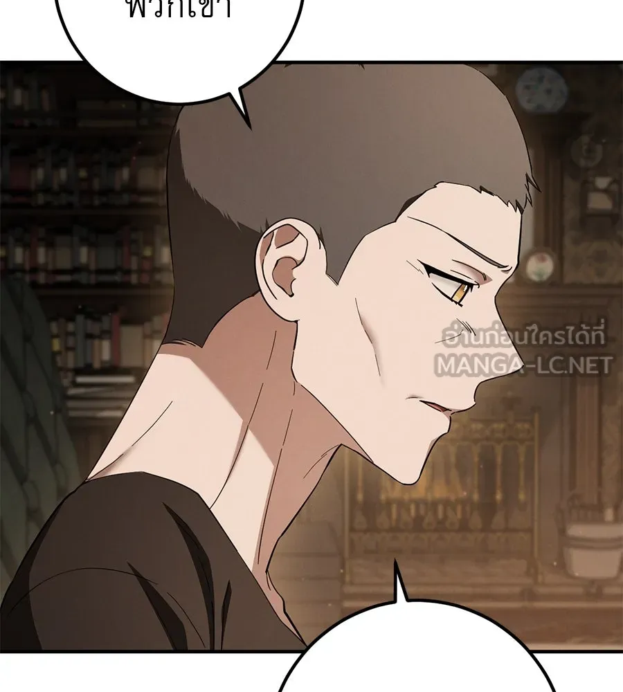 เรือนจำรัก ตอนที่ 71 รูปที่ 36