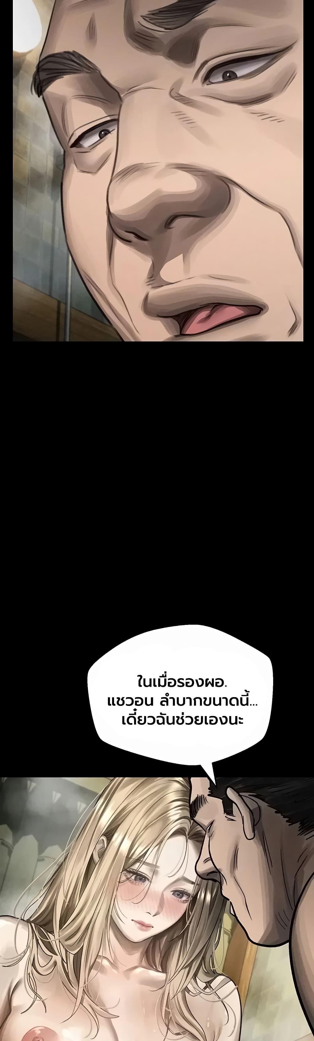 Doujin-Lc- อ่าน โดจิน มังฮวา เกาหลี ญี่ปุ่น จีน แปลไทย Dirty Talk ตอนที่ 1 2 3 4 5 6 7 8 9 10 11 12 13 14 ฟรี ไม่มีโฆษณา อ่าน โดจิน Manhwa เกาหลี ญี่ปุ่น จีน เรามีครบ คัดมาให้เน้นๆ โดจิน 18+ รับประกันความฟินโดย  Doujin Lc