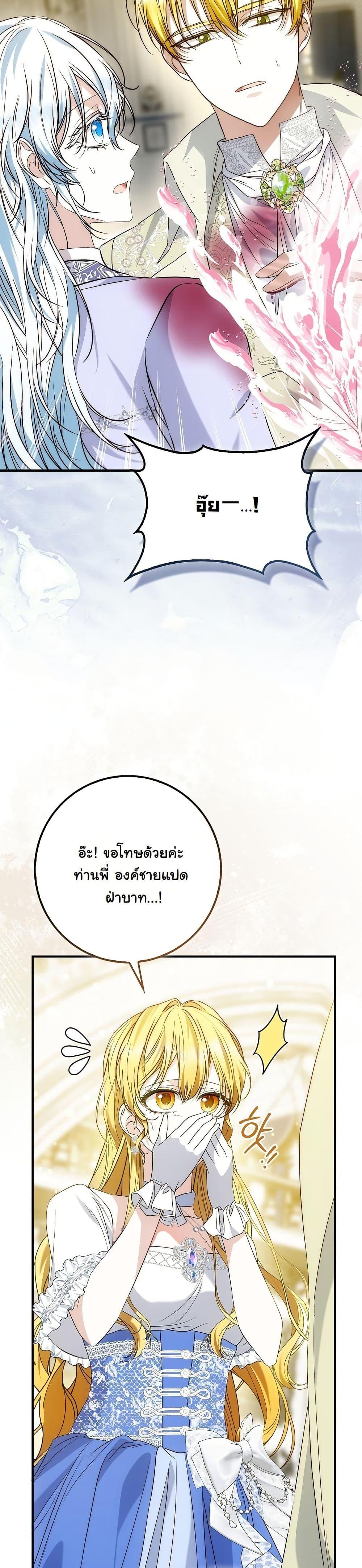 Manga-lc-com อ่านมังงะ อ่านการ์ตูน ออนไลน์ ฟรี The Maniacs are Obsessed With the Fake ตอนที่ 1 2 3 4 5 6 7 8 9 10 11 12 13 14 ฟรี ไม่มีโฆษณา Manga-lc - อ่าน มังงะ อ่าน การ์ตูน ออนไลน์ อ่านมังงะ ฟรี