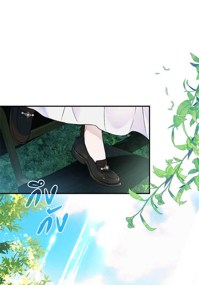 ไหนบอกว่าฉันใกล้ตาย ตอนที่ 40 รูปที่ 64