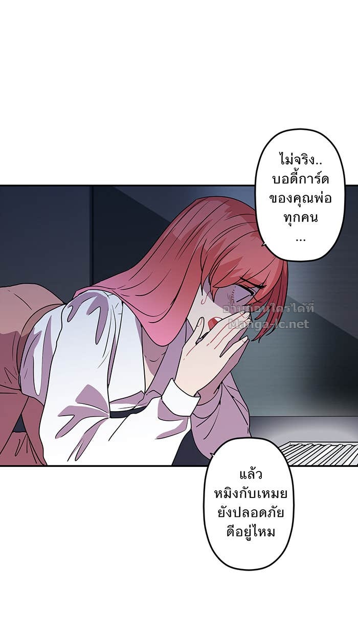 Doujin-Lc- อ่าน โดจิน มังฮวา เกาหลี ญี่ปุ่น จีน แปลไทย Take My Money รักนี้...มีเปย์ ตอนที่ 1 2 3 4 5 6 7 8 9 10 11 12 13 14 ฟรี ไม่มีโฆษณา อ่าน โดจิน Manhwa เกาหลี ญี่ปุ่น จีน เรามีครบ คัดมาให้เน้นๆ โดจิน 18+ รับประกันความฟินโดย Doujin Lc