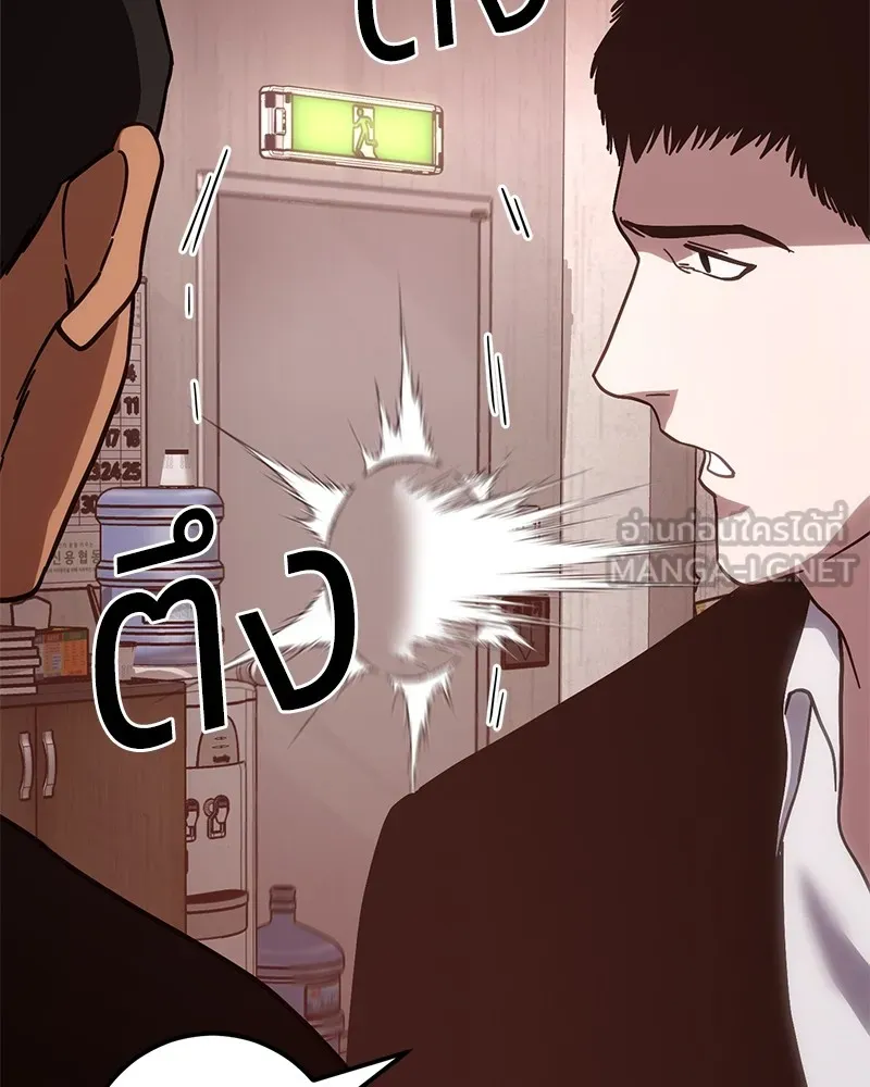 แบคXX ตอนที่ 11 รูปที่ 111