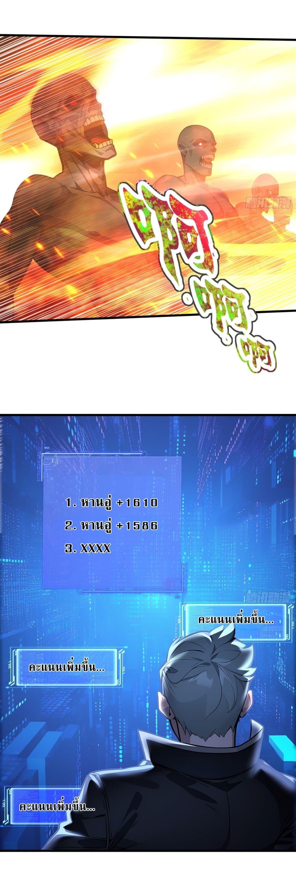 Manga-lc-com อ่านมังงะ อ่านการ์ตูน ออนไลน์ ฟรี Gods Of All People I Sacrificed Hundreds Of Millions Of Living Beings To Become A God ตอนที่ 1 2 3 4 5 6 7 8 9 10 11 12 13 14 ฟรี ไม่มีโฆษณา Manga-lc - อ่าน มังงะ อ่าน การ์ตูน ออนไลน์ อ่านมังงะ ฟรี