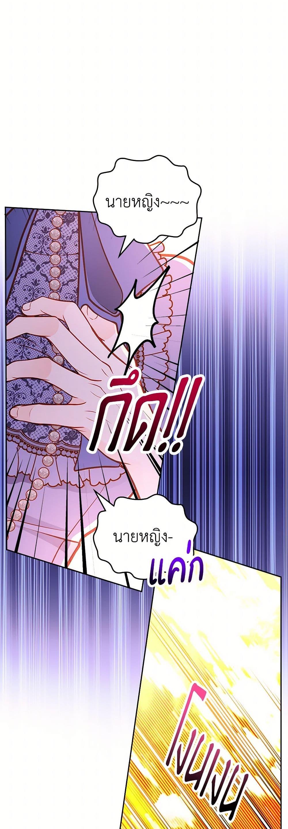 Manga-lc-com อ่านมังงะ อ่านการ์ตูน ออนไลน์ ฟรี The Duchess’s Secret Dressing Room ตอนที่ 1 2 3 4 5 6 7 8 9 10 11 12 13 14 ฟรี ไม่มีโฆษณา Manga-lc - อ่าน มังงะ อ่าน การ์ตูน ออนไลน์ อ่านมังงะ ฟรี