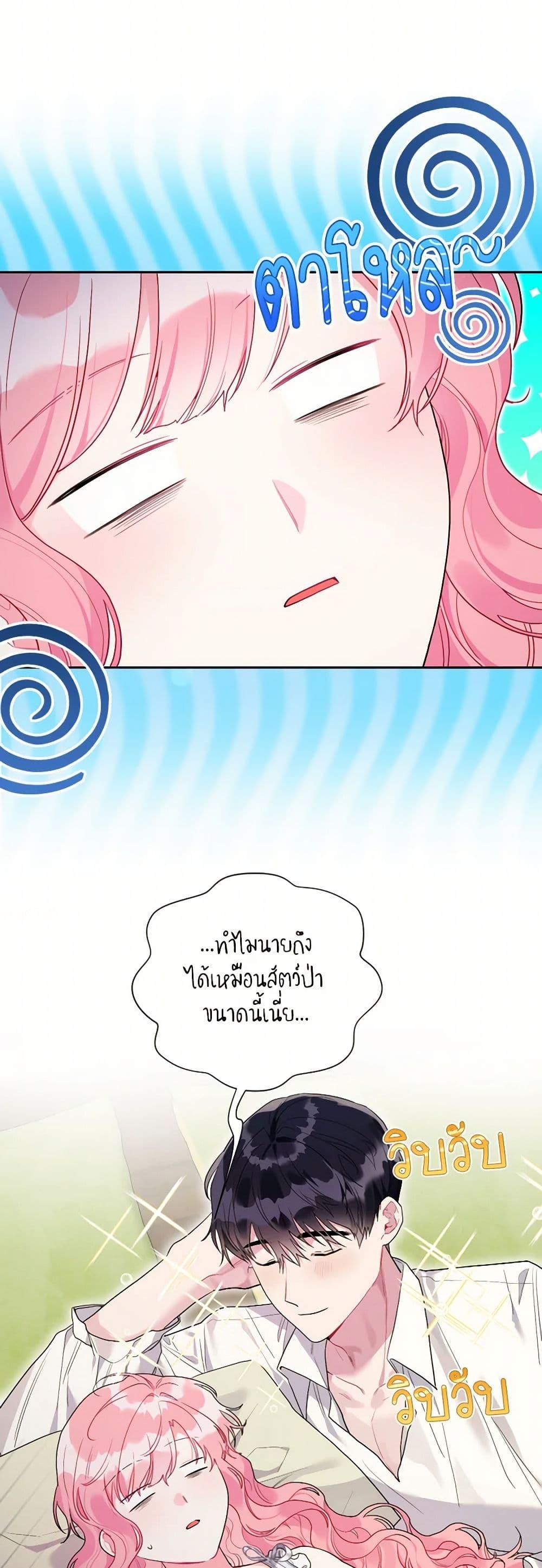 Manga-lc-com อ่านมังงะ อ่านการ์ตูน ออนไลน์ ฟรี The Archvillain’s Daughter-in-Law ตอนที่ 1 2 3 4 5 6 7 8 9 10 11 12 13 14 ฟรี ไม่มีโฆษณา Manga-lc - อ่าน มังงะ อ่าน การ์ตูน ออนไลน์ อ่านมังงะ ฟรี