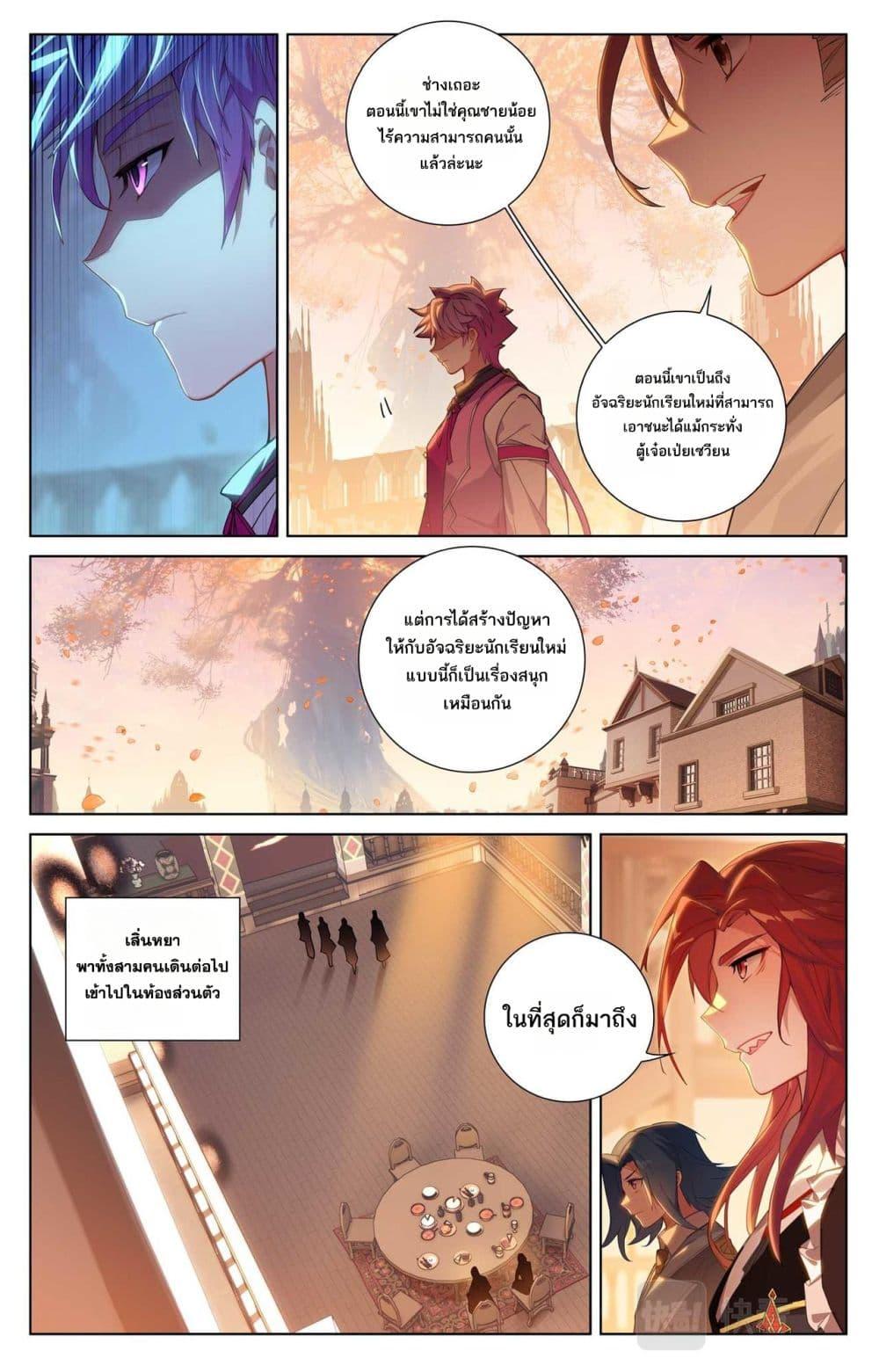 Manga-lc-com อ่านมังงะ อ่านการ์ตูน ออนไลน์ ฟรี Absolute Resonance ตอนที่ 1 2 3 4 5 6 7 8 9 10 11 12 13 14 ฟรี ไม่มีโฆษณา Manga-lc - อ่าน มังงะ อ่าน การ์ตูน ออนไลน์ อ่านมังงะ ฟรี