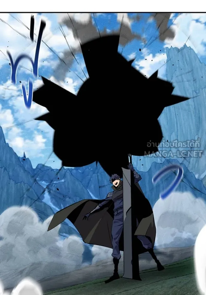 แยกร่างล่าอัตโนมัติ ตอนที่ 138 รูปที่ 47