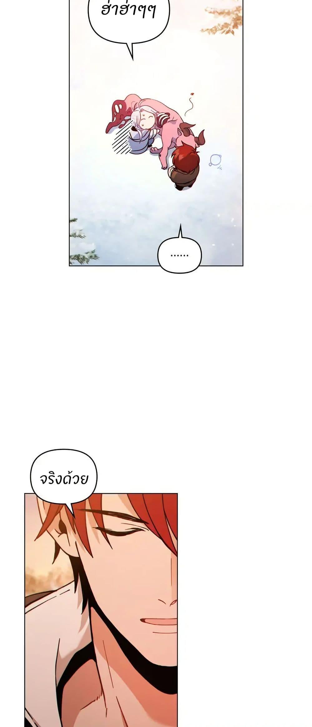 Manga-lc-com อ่านมังงะ อ่านการ์ตูน ออนไลน์ ฟรี I Can See Your Stats! ตอนที่ 1 2 3 4 5 6 7 8 9 10 11 12 13 14 ฟรี ไม่มีโฆษณา Manga-lc - อ่าน มังงะ อ่าน การ์ตูน ออนไลน์ อ่านมังงะ ฟรี