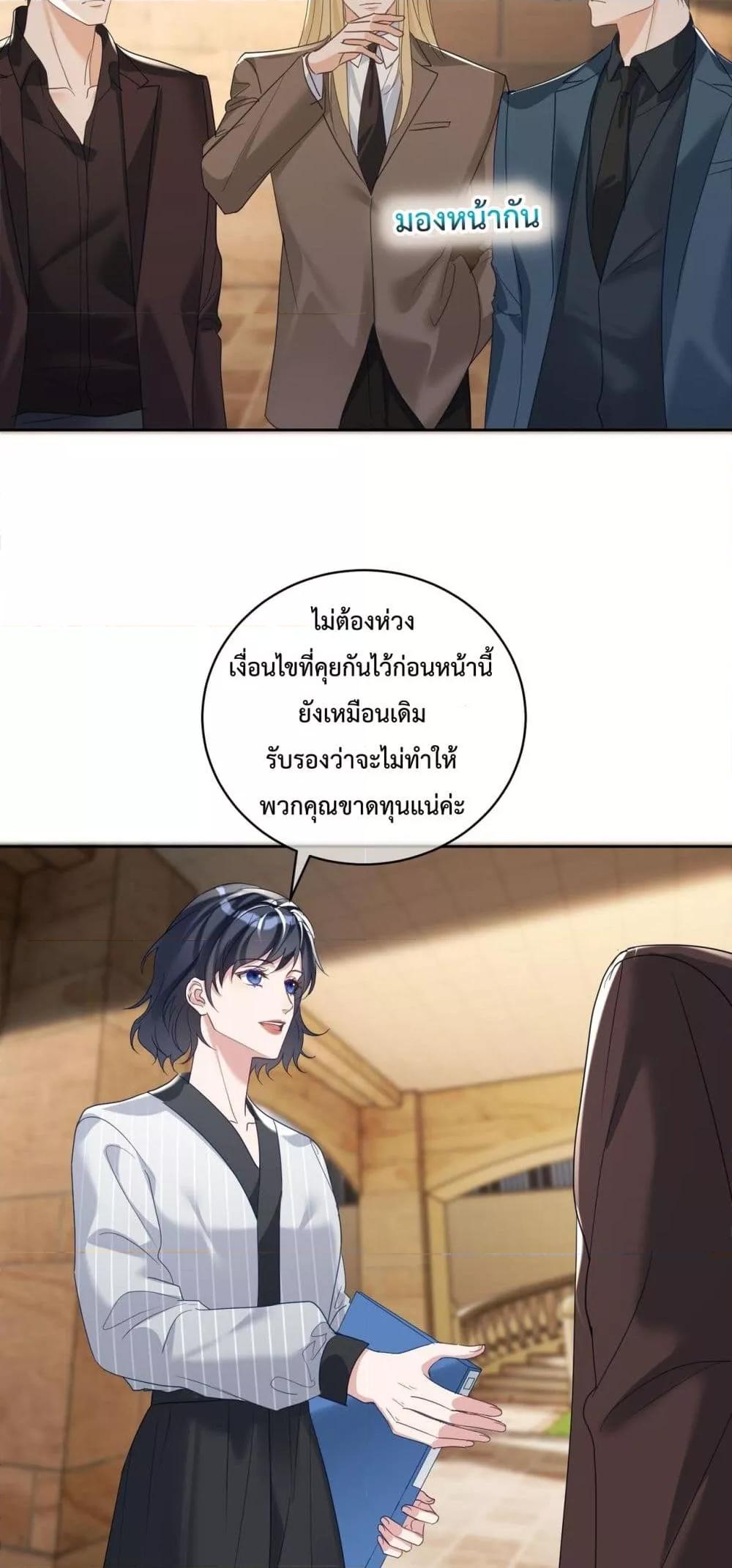 Manga-lc-com อ่านมังงะ อ่านการ์ตูน ออนไลน์ ฟรี SuddenBaby–ป ตอนที่ 1 2 3 4 5 6 7 8 9 10 11 12 13 14 ฟรี ไม่มีโฆษณา Manga-lc - อ่าน มังงะ อ่าน การ์ตูน ออนไลน์ อ่านมังงะ ฟรี