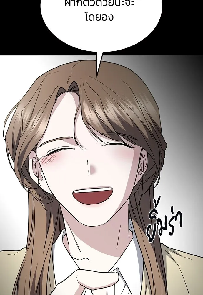 รักแล้วห้ามเลิก ตอนที่ 56 รูปที่ 169