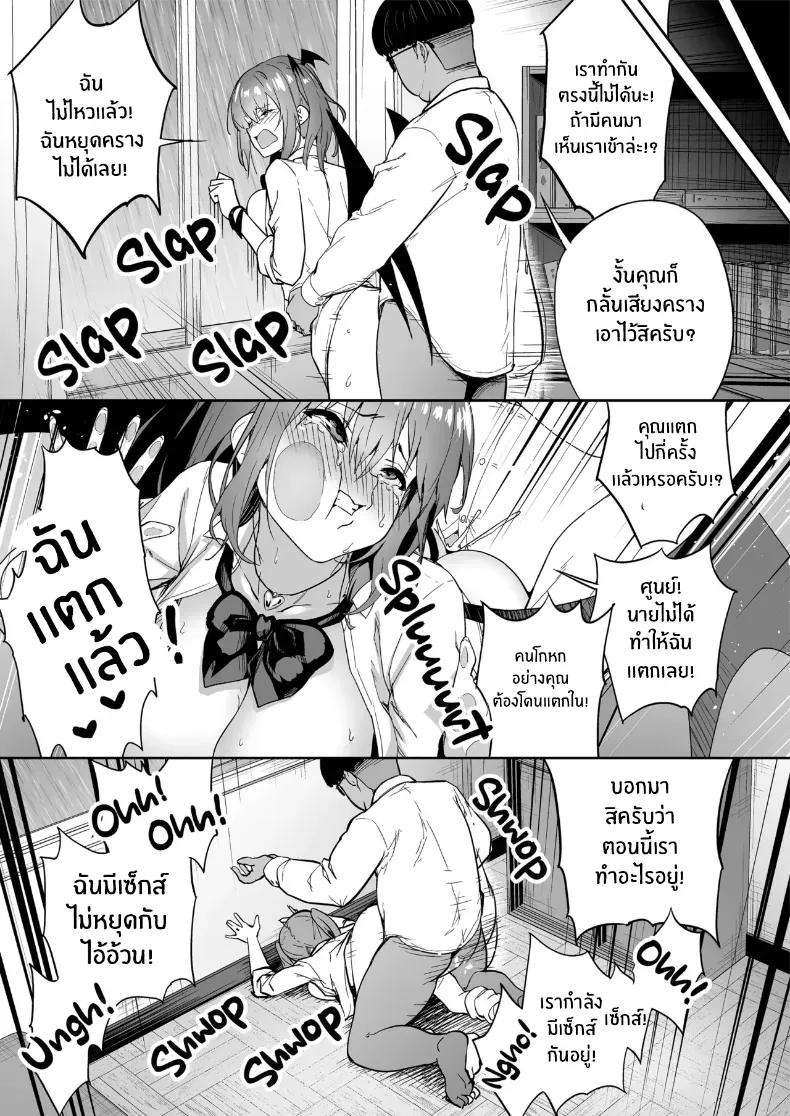 Doujin-Lc- อ่าน โดจิน มังฮวา เกาหลี ญี่ปุ่น จีน แปลไทย เปลี่ยนเธอเป็นซัคคิวบัส (Takurowo) ตอนที่ 1 2 3 4 5 6 7 8 9 10 11 12 13 14 ฟรี ไม่มีโฆษณา อ่าน โดจิน Manhwa เกาหลี ญี่ปุ่น จีน เรามีครบ คัดมาให้เน้นๆ โดจิน 18+ รับประกันความฟินโดย  Doujin Lc