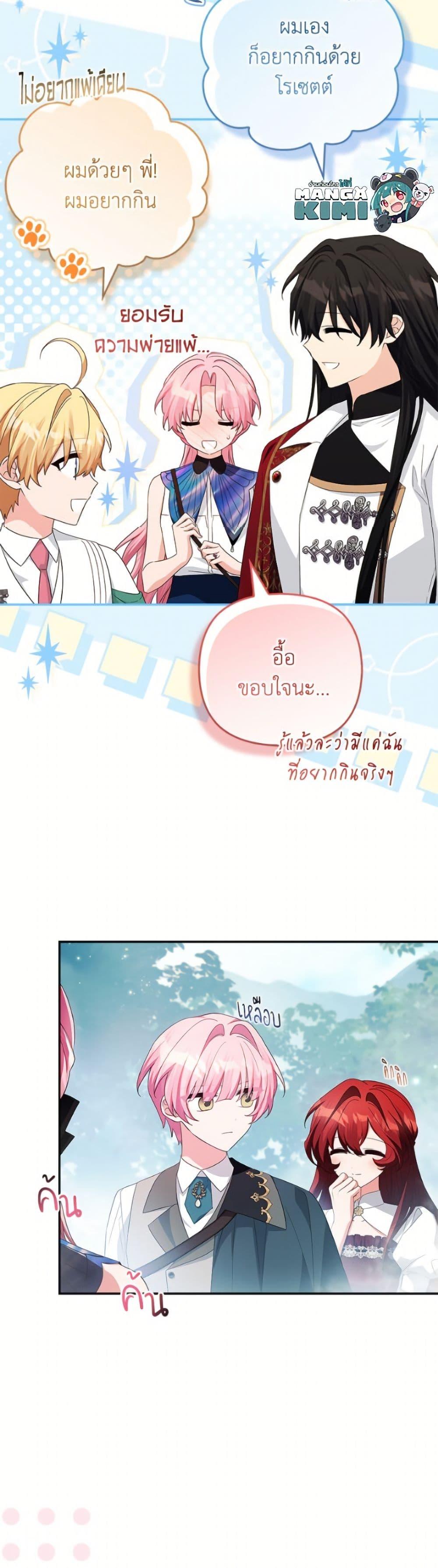 Manga-lc-com อ่านมังงะ อ่านการ์ตูน ออนไลน์ ฟรี The Youngest Daughter of the Villainous Duke ตอนที่ 1 2 3 4 5 6 7 8 9 10 11 12 13 14 ฟรี ไม่มีโฆษณา Manga-lc - อ่าน มังงะ อ่าน การ์ตูน ออนไลน์ อ่านมังงะ ฟรี