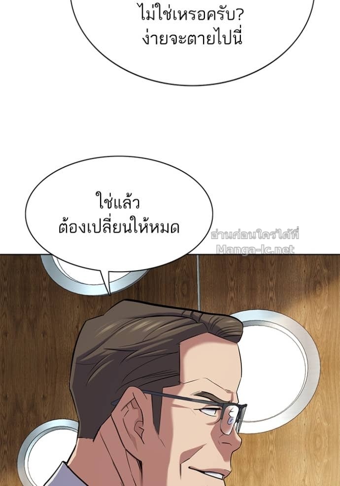 Doujin-Lc- อ่าน โดจิน มังฮวา เกาหลี ญี่ปุ่น จีน แปลไทย Reborn Rich ตอนที่ 1 2 3 4 5 6 7 8 9 10 11 12 13 14 ฟรี ไม่มีโฆษณา อ่าน โดจิน Manhwa เกาหลี ญี่ปุ่น จีน เรามีครบ คัดมาให้เน้นๆ โดจิน 18+ รับประกันความฟินโดย Doujin Lc