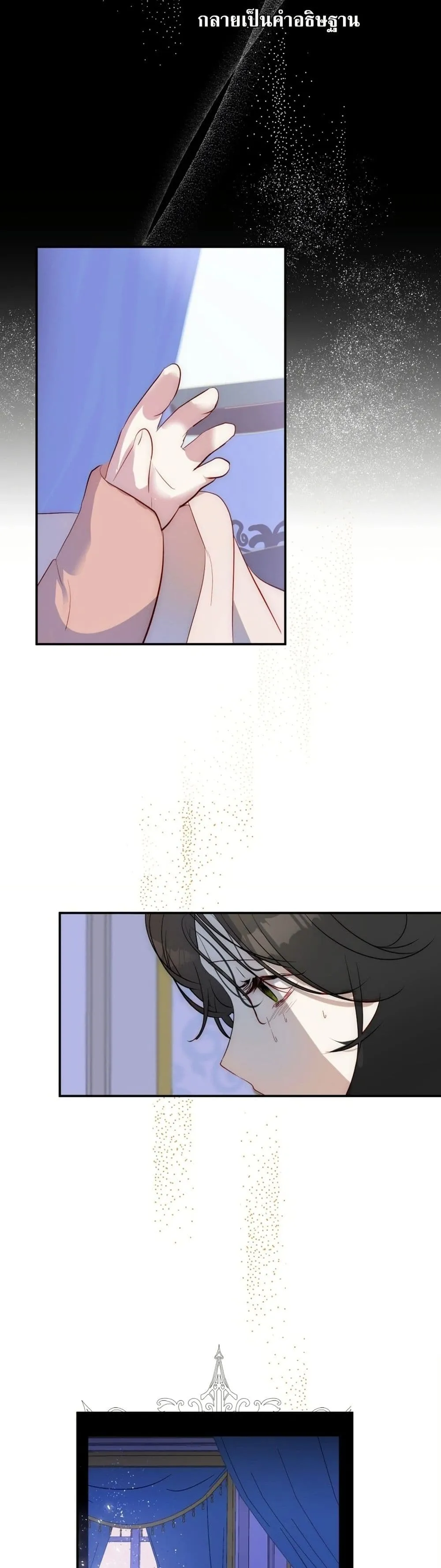 Manga-lc-com อ่านมังงะ อ่านการ์ตูน ออนไลน์ ฟรี How to Survive as the Daughter of the Emperor Who Killed Me ตอนที่ 1 2 3 4 5 6 7 8 9 10 11 12 13 14 ฟรี ไม่มีโฆษณา Manga-lc - อ่าน มังงะ อ่าน การ์ตูน ออนไลน์ อ่านมังงะ ฟรี