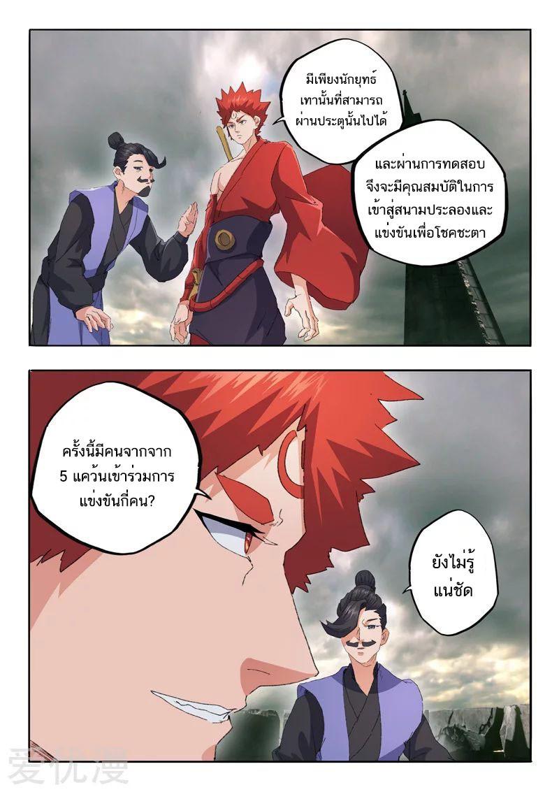 Manga-lc-com อ่านมังงะ อ่านการ์ตูน ออนไลน์ ฟรี Martial Master ตอนที่ 1 2 3 4 5 6 7 8 9 10 11 12 13 14 ฟรี ไม่มีโฆษณา Manga-lc - อ่าน มังงะ อ่าน การ์ตูน ออนไลน์ อ่านมังงะ ฟรี