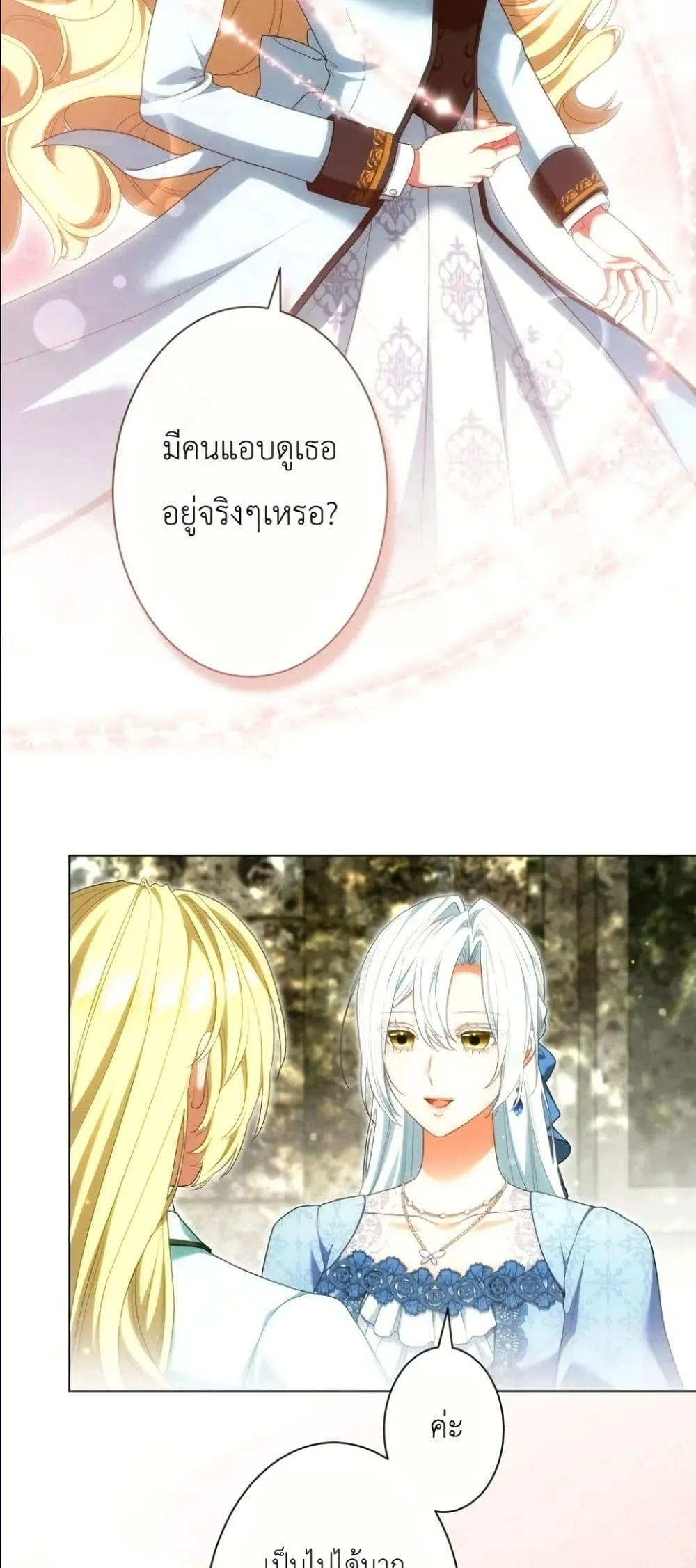 Manga-lc-com อ่านมังงะ อ่านการ์ตูน ออนไลน์ ฟรี Behold The Perfect Villainess ตอนที่ 1 2 3 4 5 6 7 8 9 10 11 12 13 14 ฟรี ไม่มีโฆษณา Manga-lc - อ่าน มังงะ อ่าน การ์ตูน ออนไลน์ อ่านมังงะ ฟรี