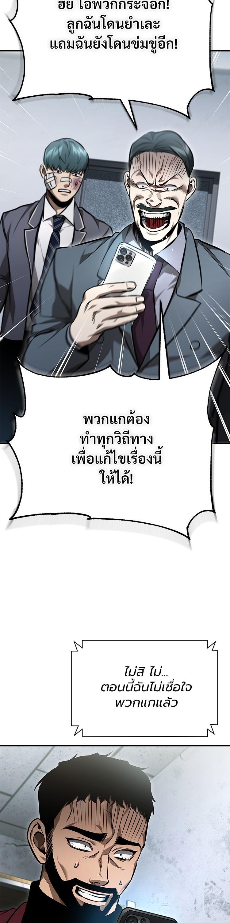 Manga-lc-com อ่านมังงะ อ่านการ์ตูน ออนไลน์ ฟรี Devil Returns To School Days ตอนที่ 1 2 3 4 5 6 7 8 9 10 11 12 13 14 ฟรี ไม่มีโฆษณา Manga-lc - อ่าน มังงะ อ่าน การ์ตูน ออนไลน์ อ่านมังงะ ฟรี