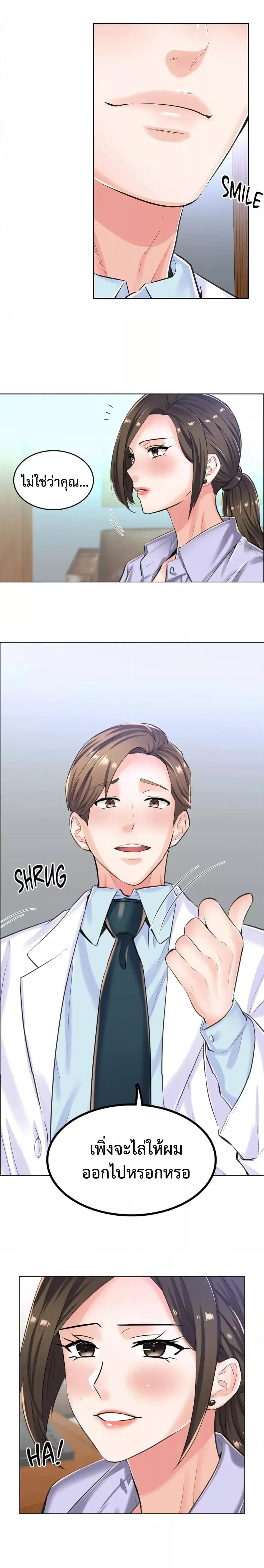 Doujin-Lc- อ่าน โดจิน มังฮวา เกาหลี ญี่ปุ่น จีน แปลไทย The Game Fatal Doctor ตอนที่ 1 2 3 4 5 6 7 8 9 10 11 12 13 14 ฟรี ไม่มีโฆษณา อ่าน โดจิน Manhwa เกาหลี ญี่ปุ่น จีน เรามีครบ คัดมาให้เน้นๆ โดจิน 18+ รับประกันความฟินโดย  Doujin Lc