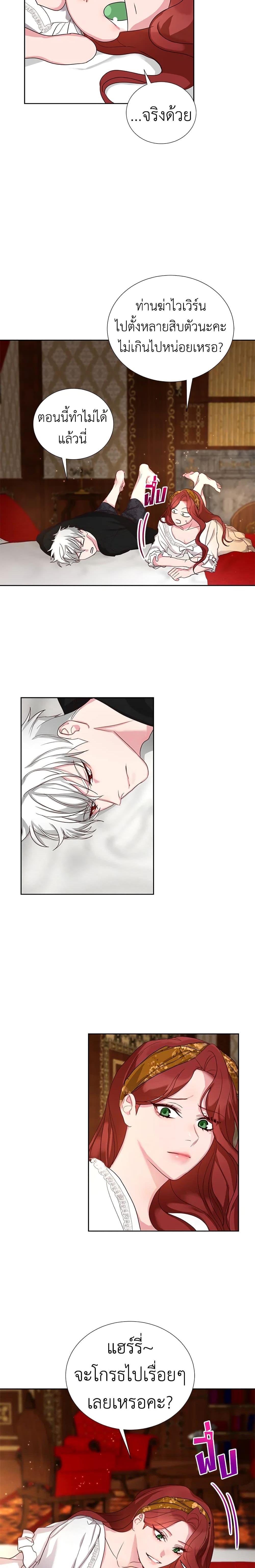 Manga-lc-com อ่านมังงะ อ่านการ์ตูน ออนไลน์ ฟรี I’ll Just Live On As A Villainess ตอนที่ 1 2 3 4 5 6 7 8 9 10 11 12 13 14 ฟรี ไม่มีโฆษณา Manga-lc - อ่าน มังงะ อ่าน การ์ตูน ออนไลน์ อ่านมังงะ ฟรี