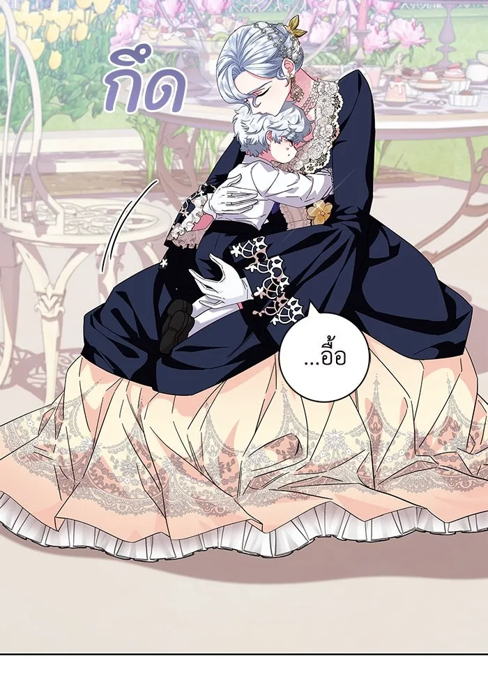 ฉันกลายเป็นแม่พระเอกนิยายจอมเสเพล ตอนที่ 14 รูปที่ 71