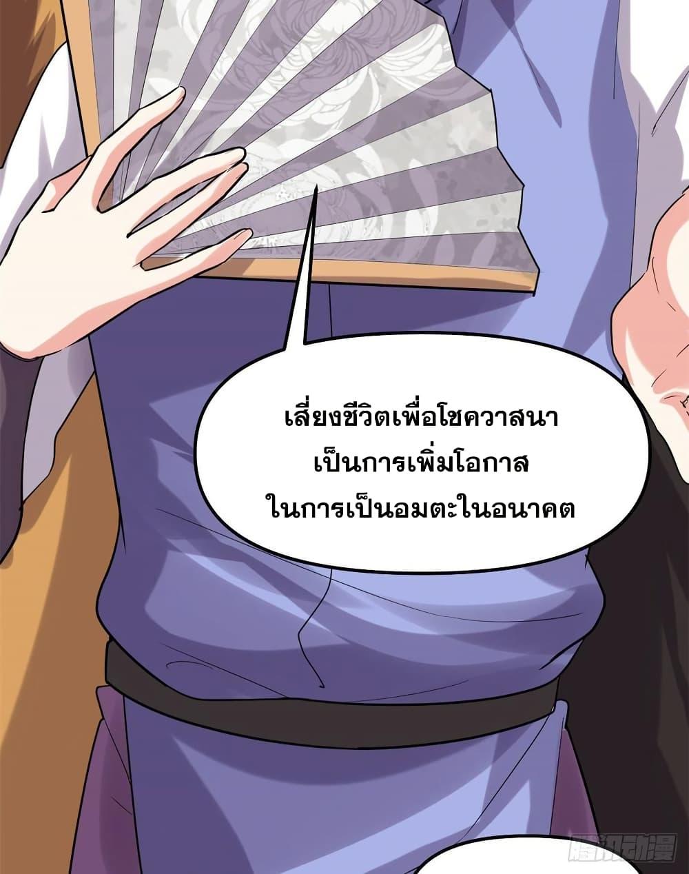 Manga-lc-com อ่านมังงะ อ่านการ์ตูน ออนไลน์ ฟรี God of War System ตอนที่ 1 2 3 4 5 6 7 8 9 10 11 12 13 14 ฟรี ไม่มีโฆษณา Manga-lc - อ่าน มังงะ อ่าน การ์ตูน ออนไลน์ อ่านมังงะ ฟรี