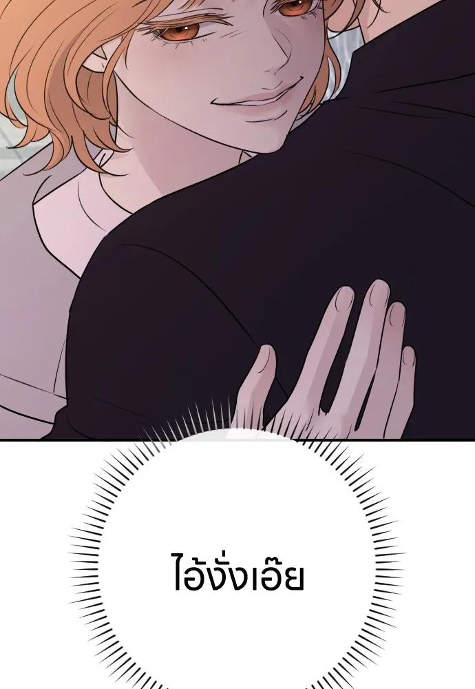 รักไร้ราคา ตอนที่ 34 รูปที่ 25