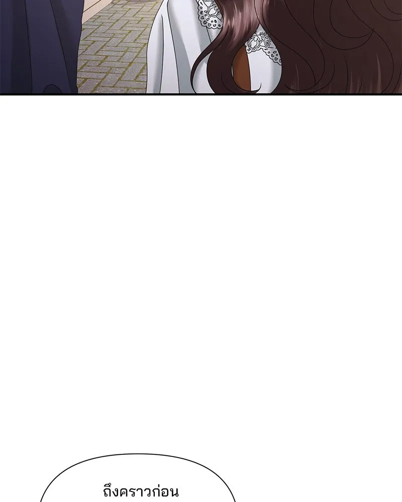 สามีที่ไม่ได้ขอ ตอนที่ 16 รูปที่ 31