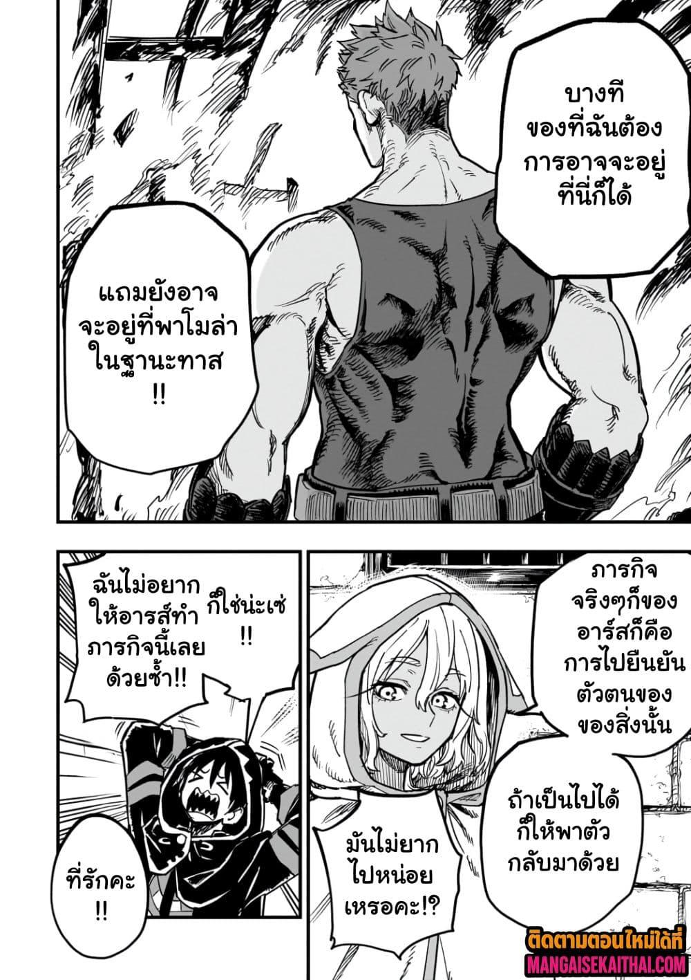 Manga-lc-com อ่านมังงะ อ่านการ์ตูน ออนไลน์ ฟรี Tensei Akuma no Saikyou Yuusha Ikusei Keikaku ตอนที่ 1 2 3 4 5 6 7 8 9 10 11 12 13 14 ฟรี ไม่มีโฆษณา Manga-lc - อ่าน มังงะ อ่าน การ์ตูน ออนไลน์ อ่านมังงะ ฟรี