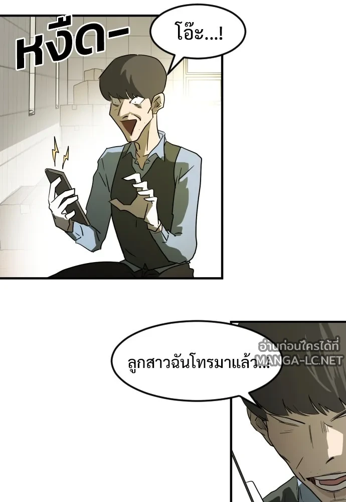 Manga-lc-com อ่านมังงะ อ่านการ์ตูน ออนไลน์ ฟรี วันดีคืนดี โซลก็ ตอนที่ 1 2 3 4 5 6 7 8 9 10 11 12 13 14 ฟรี ไม่มีโฆษณา Manga-lc - อ่าน มังงะ อ่าน การ์ตูน ออนไลน์ อ่านมังงะ ฟรี