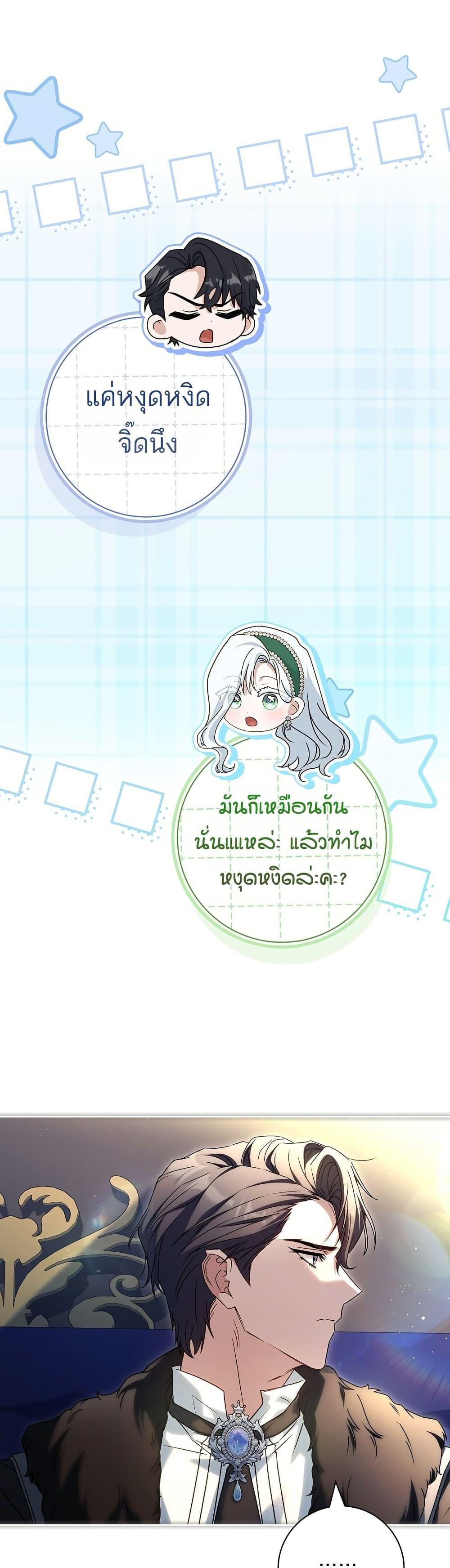 Manga-lc-com อ่านมังงะ อ่านการ์ตูน ออนไลน์ ฟรี Honey, Why Can’t We Get a Divorce ตอนที่ 1 2 3 4 5 6 7 8 9 10 11 12 13 14 ฟรี ไม่มีโฆษณา Manga-lc - อ่าน มังงะ อ่าน การ์ตูน ออนไลน์ อ่านมังงะ ฟรี