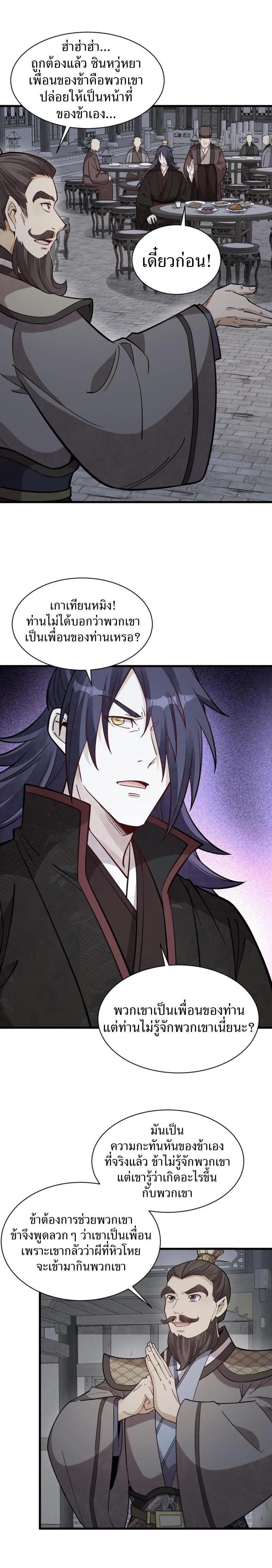 Manga-lc-com อ่านมังงะ อ่านการ์ตูน ออนไลน์ ฟรี Lan Ke Qi Yuan ตอนที่ 1 2 3 4 5 6 7 8 9 10 11 12 13 14 ฟรี ไม่มีโฆษณา Manga-lc - อ่าน มังงะ อ่าน การ์ตูน ออนไลน์ อ่านมังงะ ฟรี