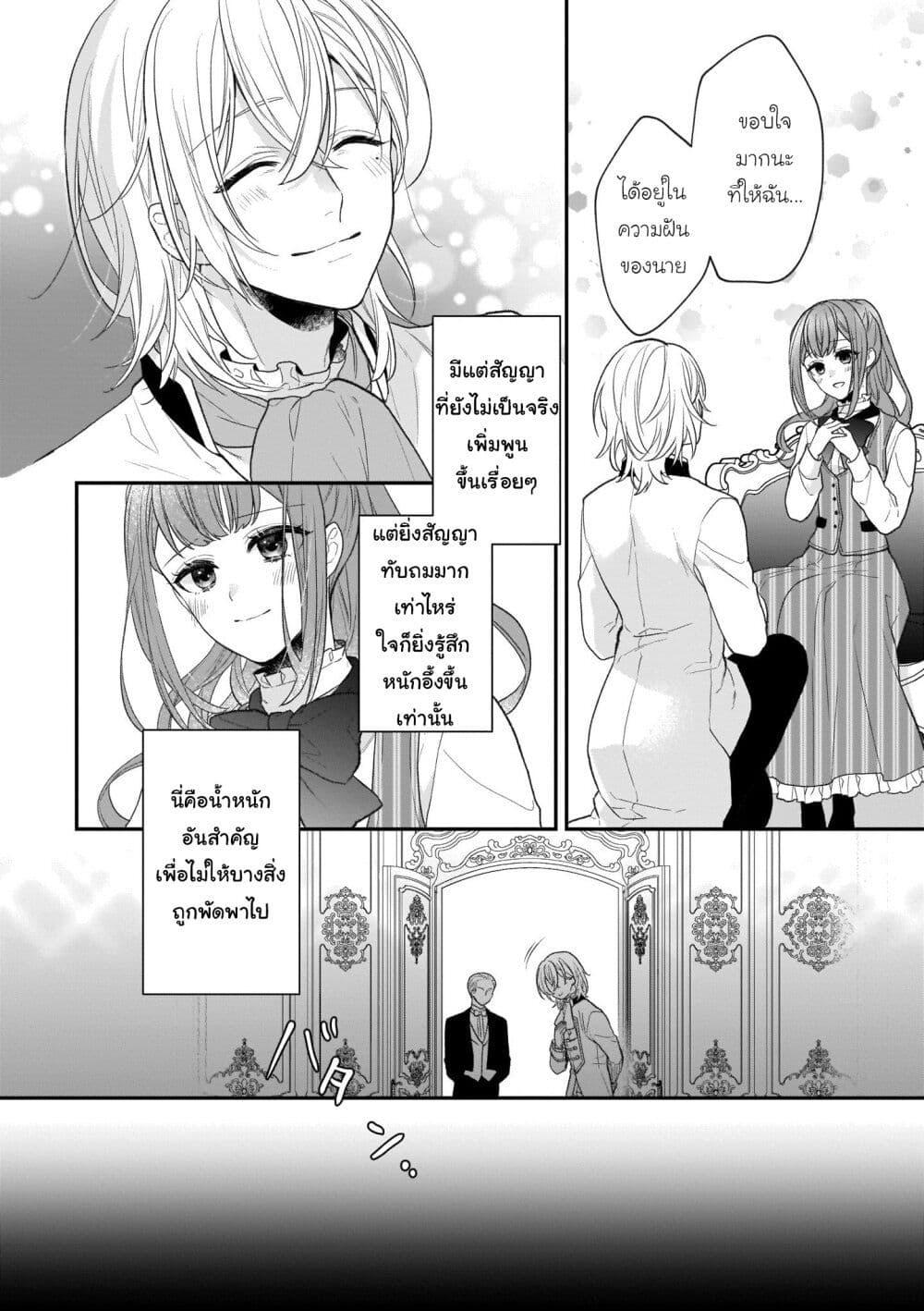 Manga-lc-com อ่านมังงะ อ่านการ์ตูน ออนไลน์ ฟรี Ookami Ryoushu no Ojousama ตอนที่ 1 2 3 4 5 6 7 8 9 10 11 12 13 14 ฟรี ไม่มีโฆษณา Manga-lc - อ่าน มังงะ อ่าน การ์ตูน ออนไลน์ อ่านมังงะ ฟรี