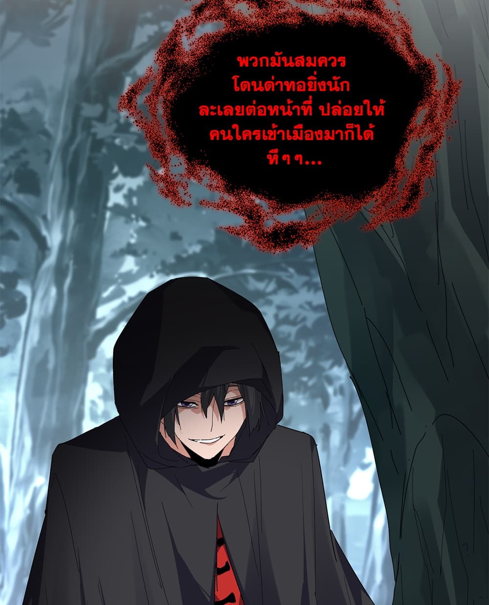 Manga-lc-com อ่านมังงะ อ่านการ์ตูน ออนไลน์ ฟรี Magic Emperor ราชาจอมเวทย์ ตอนที่ 1 2 3 4 5 6 7 8 9 10 11 12 13 14 ฟรี ไม่มีโฆษณา Manga-lc - อ่าน มังงะ อ่าน การ์ตูน ออนไลน์ อ่านมังงะ ฟรี
