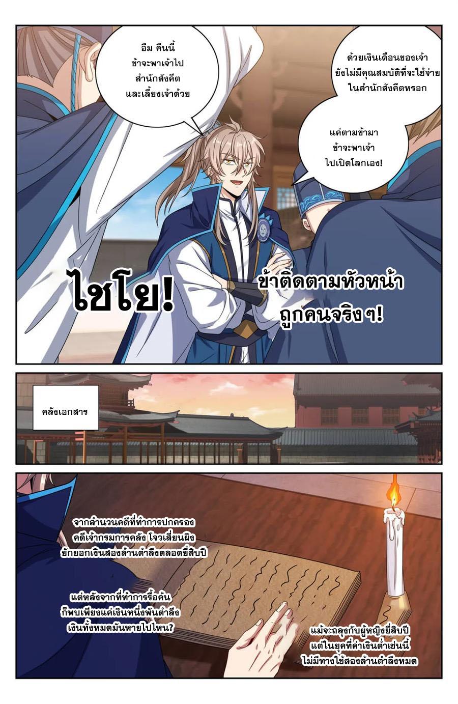 Manga-lc-com อ่านมังงะ อ่านการ์ตูน ออนไลน์ ฟรี Nightwatcher ตอนที่ 1 2 3 4 5 6 7 8 9 10 11 12 13 14 ฟรี ไม่มีโฆษณา Manga-lc - อ่าน มังงะ อ่าน การ์ตูน ออนไลน์ อ่านมังงะ ฟรี