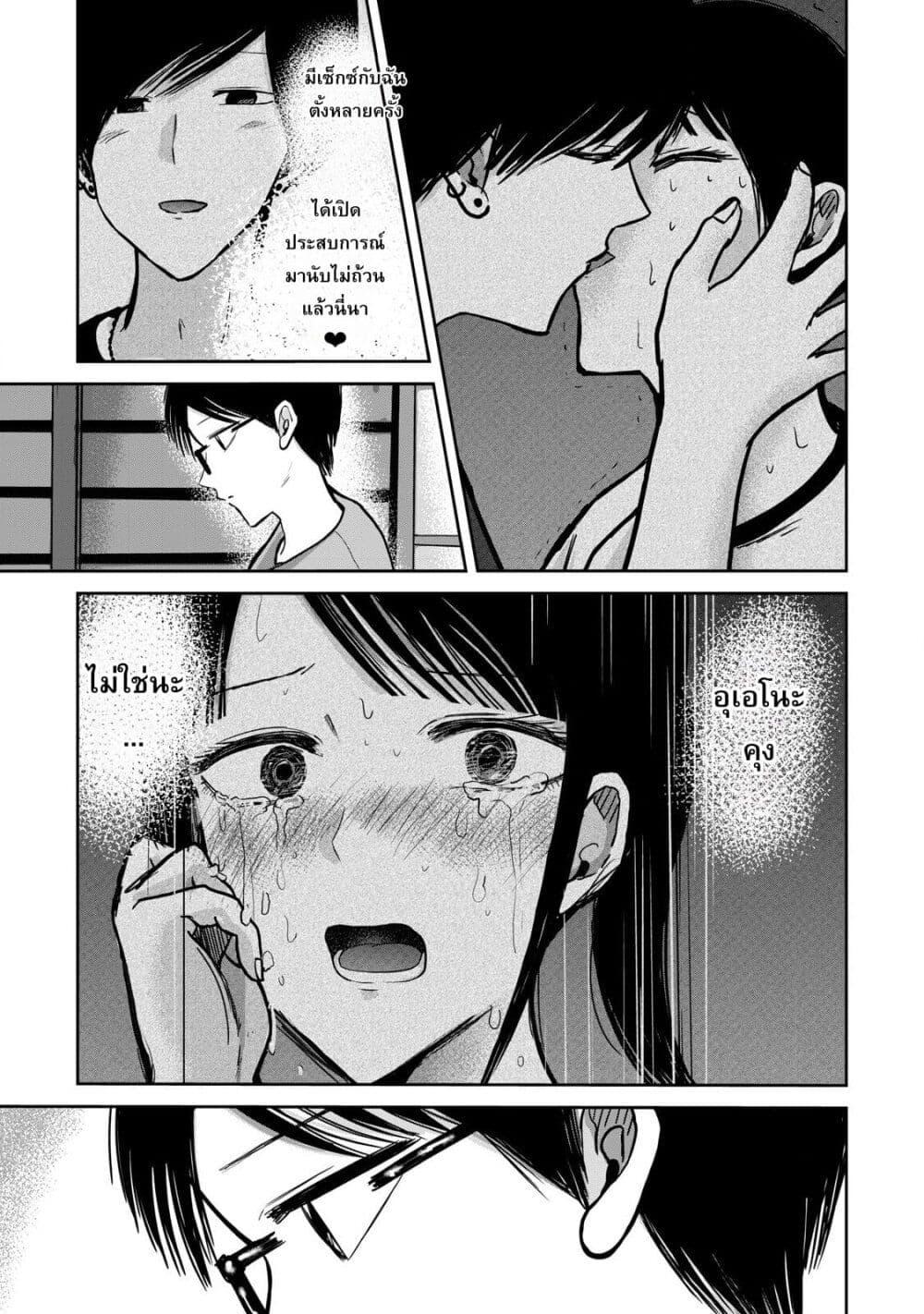 Manga-lc-com อ่านมังงะ อ่านการ์ตูน ออนไลน์ ฟรี Ueno-kun wa kaihatsu-zumi ตอนที่ 1 2 3 4 5 6 7 8 9 10 11 12 13 14 ฟรี ไม่มีโฆษณา Manga-lc - อ่าน มังงะ อ่าน การ์ตูน ออนไลน์ อ่านมังงะ ฟรี