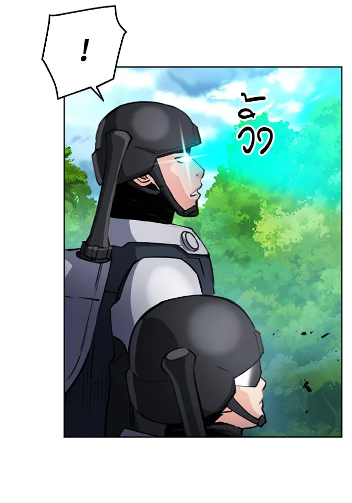 ดรูอิดแห่งสถานีโซล ตอนที่ 47 รูปที่ 100