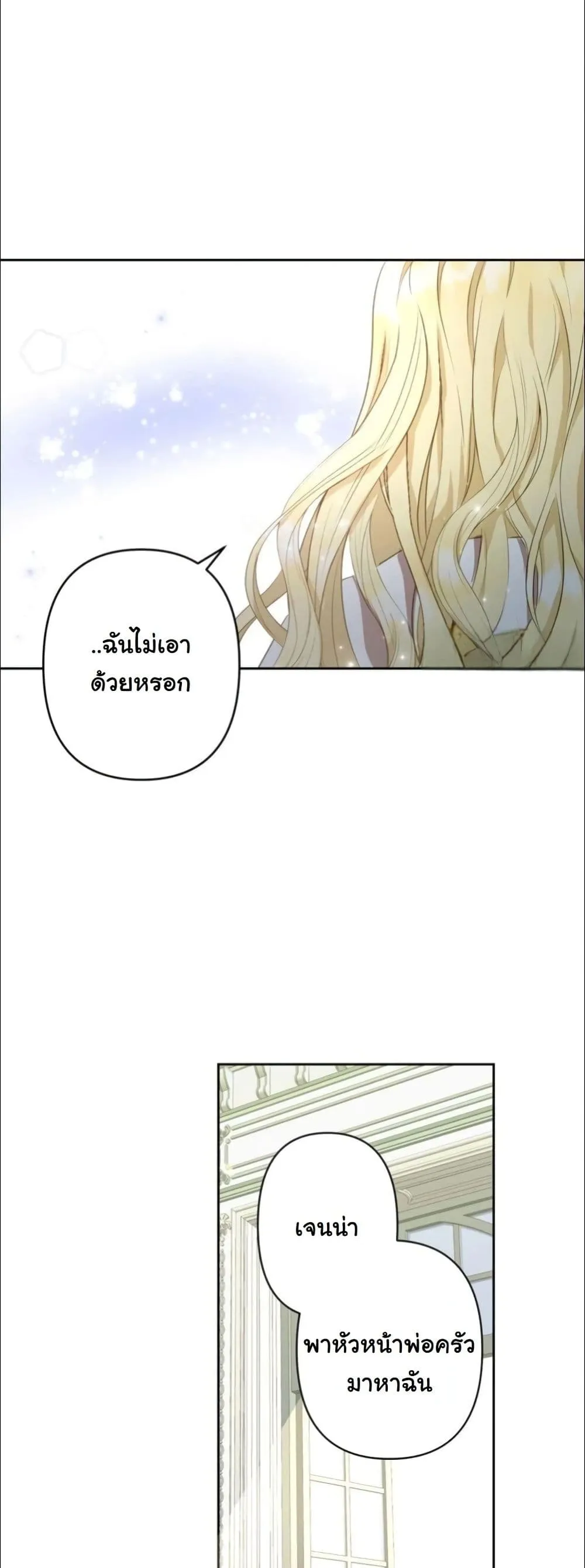 Manga-lc-com อ่านมังงะ อ่านการ์ตูน ออนไลน์ ฟรี My Once-Enemy Sister Now Cherishes Me ตอนที่ 1 2 3 4 5 6 7 8 9 10 11 12 13 14 ฟรี ไม่มีโฆษณา Manga-lc - อ่าน มังงะ อ่าน การ์ตูน ออนไลน์ อ่านมังงะ ฟรี