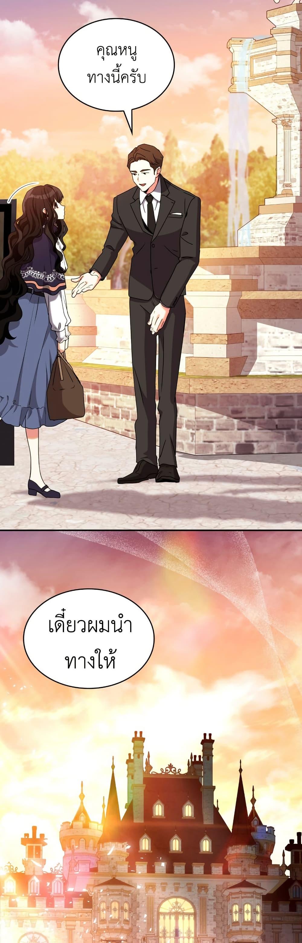 Manga-lc-com อ่านมังงะ อ่านการ์ตูน ออนไลน์ ฟรี I’m Doomed if They Become Obsessed ตอนที่ 1 2 3 4 5 6 7 8 9 10 11 12 13 14 ฟรี ไม่มีโฆษณา Manga-lc - อ่าน มังงะ อ่าน การ์ตูน ออนไลน์ อ่านมังงะ ฟรี