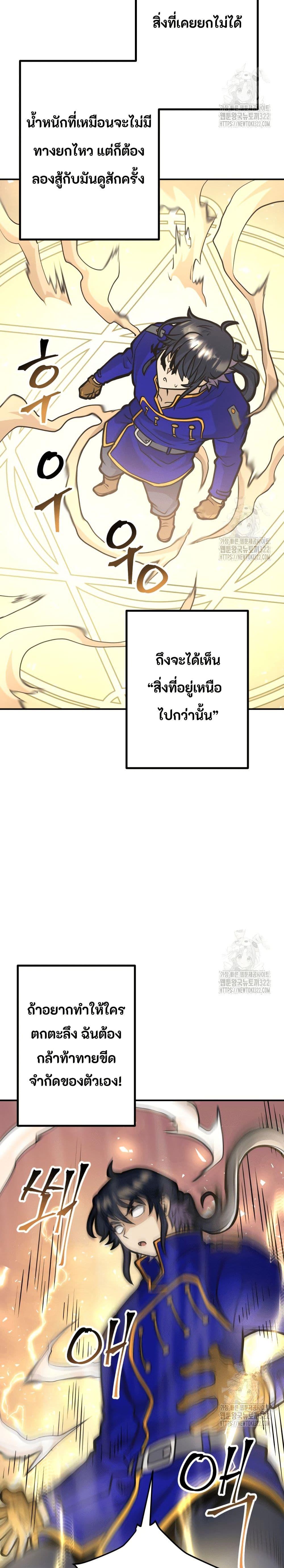 Manga-lc-com อ่านมังงะ อ่านการ์ตูน ออนไลน์ ฟรี Gigantic Rider in 1RM ตอนที่ 1 2 3 4 5 6 7 8 9 10 11 12 13 14 ฟรี ไม่มีโฆษณา Manga-lc - อ่าน มังงะ อ่าน การ์ตูน ออนไลน์ อ่านมังงะ ฟรี