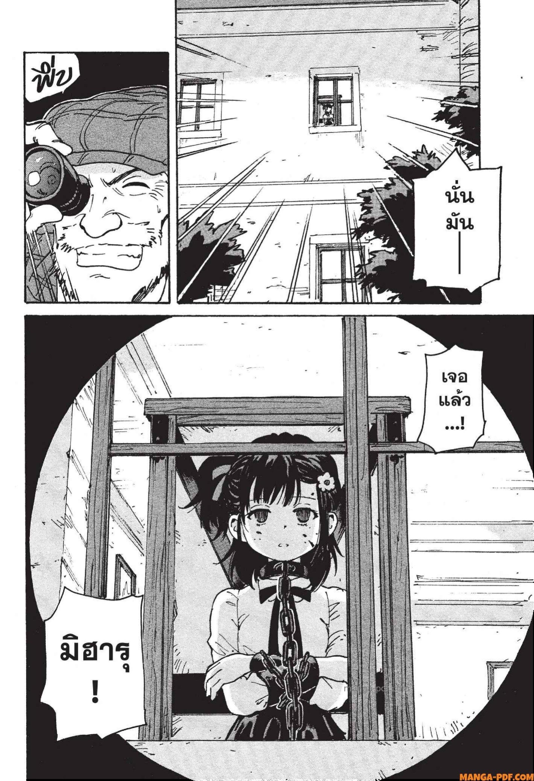 Manga-lc-com อ่านมังงะ อ่านการ์ตูน ออนไลน์ ฟรี Candy and Cigarettes ตอนที่ 1 2 3 4 5 6 7 8 9 10 11 12 13 14 ฟรี ไม่มีโฆษณา Manga-lc - อ่าน มังงะ อ่าน การ์ตูน ออนไลน์ อ่านมังงะ ฟรี