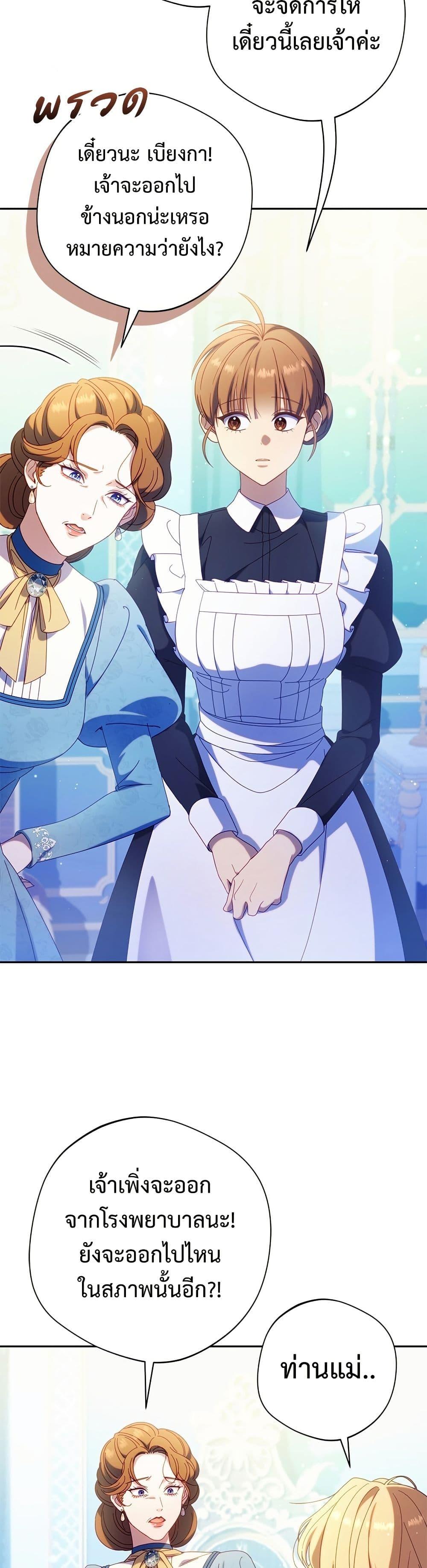 Manga-lc-com อ่านมังงะ อ่านการ์ตูน ออนไลน์ ฟรี I’m a Villainess, but I Won’t Live Like One ตอนที่ 1 2 3 4 5 6 7 8 9 10 11 12 13 14 ฟรี ไม่มีโฆษณา Manga-lc - อ่าน มังงะ อ่าน การ์ตูน ออนไลน์ อ่านมังงะ ฟรี
