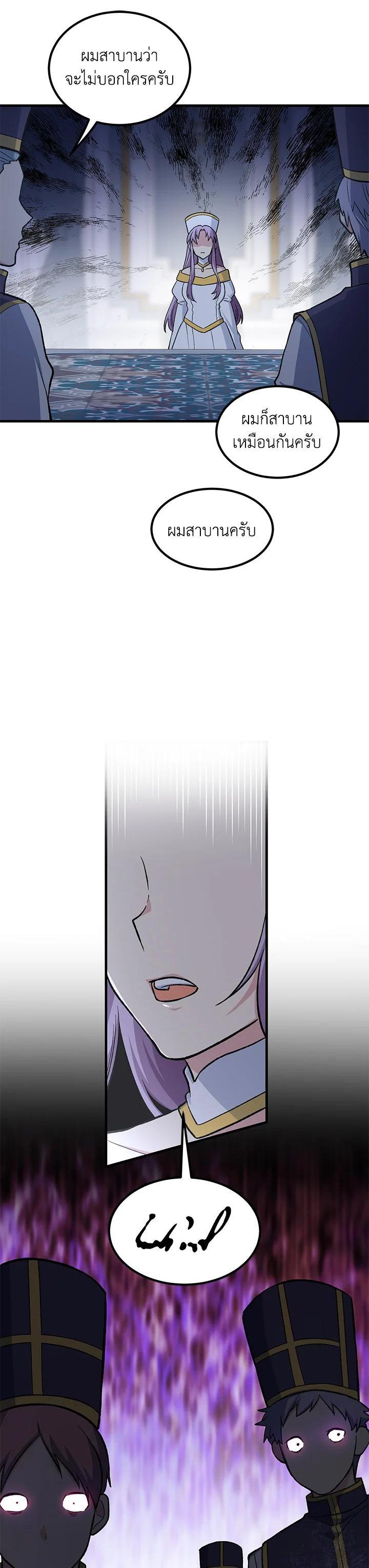Manga-lc-com อ่านมังงะ อ่านการ์ตูน ออนไลน์ ฟรี How the Pro in His Past Life Sucks the Sweet Honey ตอนที่ 1 2 3 4 5 6 7 8 9 10 11 12 13 14 ฟรี ไม่มีโฆษณา Manga-lc - อ่าน มังงะ อ่าน การ์ตูน ออนไลน์ อ่านมังงะ ฟรี