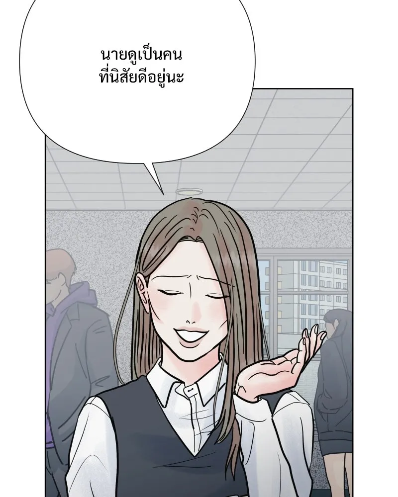 รักนี้ไม่ต้องมีเซนส์ ตอนที่ 61 รูปที่ 71